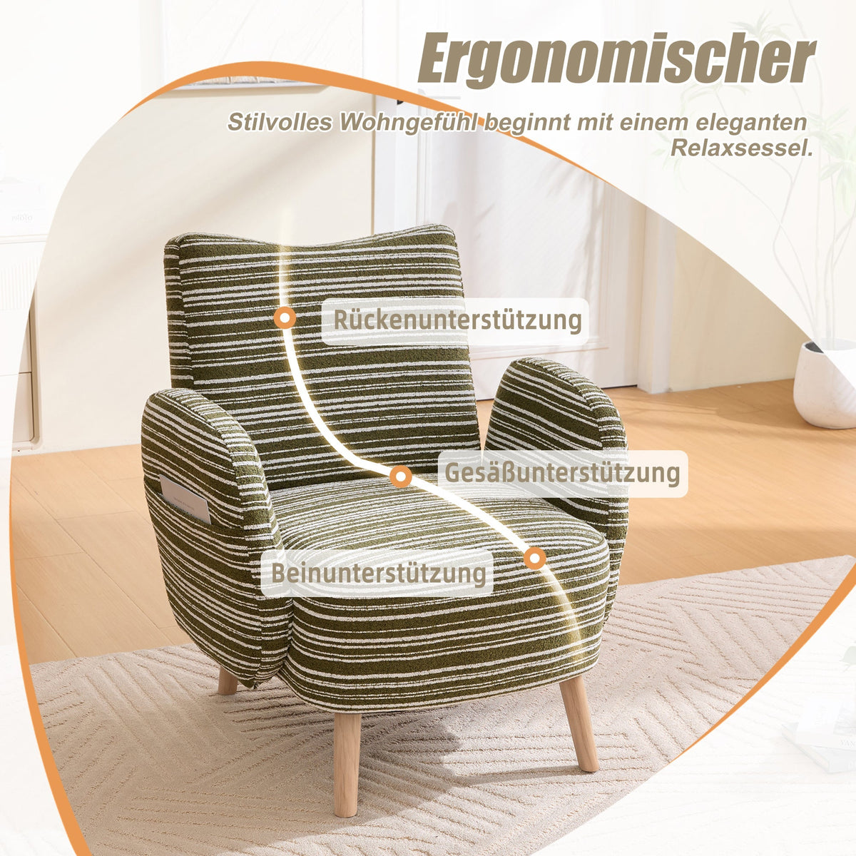 Modern Armchair with Side Pocket and Solid Wood Legs, Circular Pattern Fabric